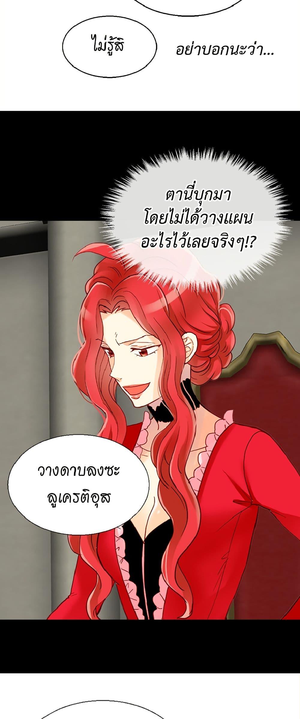 Manga-lc-com อ่านมังงะ อ่านการ์ตูน ออนไลน์ ฟรี Isekai Empress ตอนที่ 1 2 3 4 5 6 7 8 9 10 11 12 13 14 ฟรี ไม่มีโฆษณา Manga-lc - อ่าน มังงะ อ่าน การ์ตูน ออนไลน์ อ่านมังงะ ฟรี