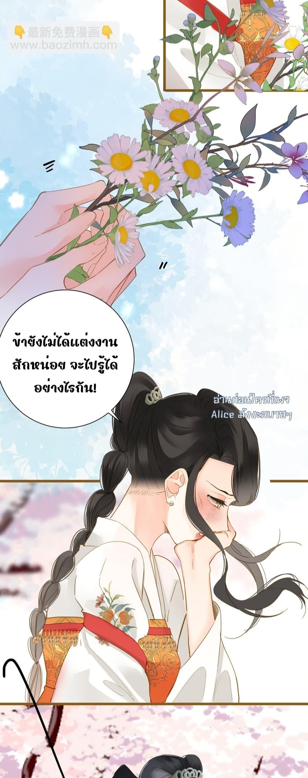 Manga-lc-com อ่านมังงะ อ่านการ์ตูน ออนไลน์ ฟรี ThePrinceIsC ตอนที่ 1 2 3 4 5 6 7 8 9 10 11 12 13 14 ฟรี ไม่มีโฆษณา Manga-lc - อ่าน มังงะ อ่าน การ์ตูน ออนไลน์ อ่านมังงะ ฟรี