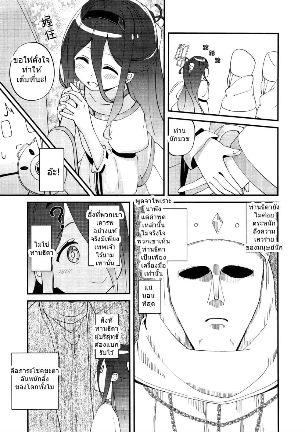 Manga-lc-com อ่านมังงะ อ่านการ์ตูน ออนไลน์ ฟรี Blue Archive In The Edge Of The Record By inharmonicity ตอนที่ 1 2 3 4 5 6 7 8 9 10 11 12 13 14 ฟรี ไม่มีโฆษณา Manga-lc - อ่าน มังงะ อ่าน การ์ตูน ออนไลน์ อ่านมังงะ ฟรี