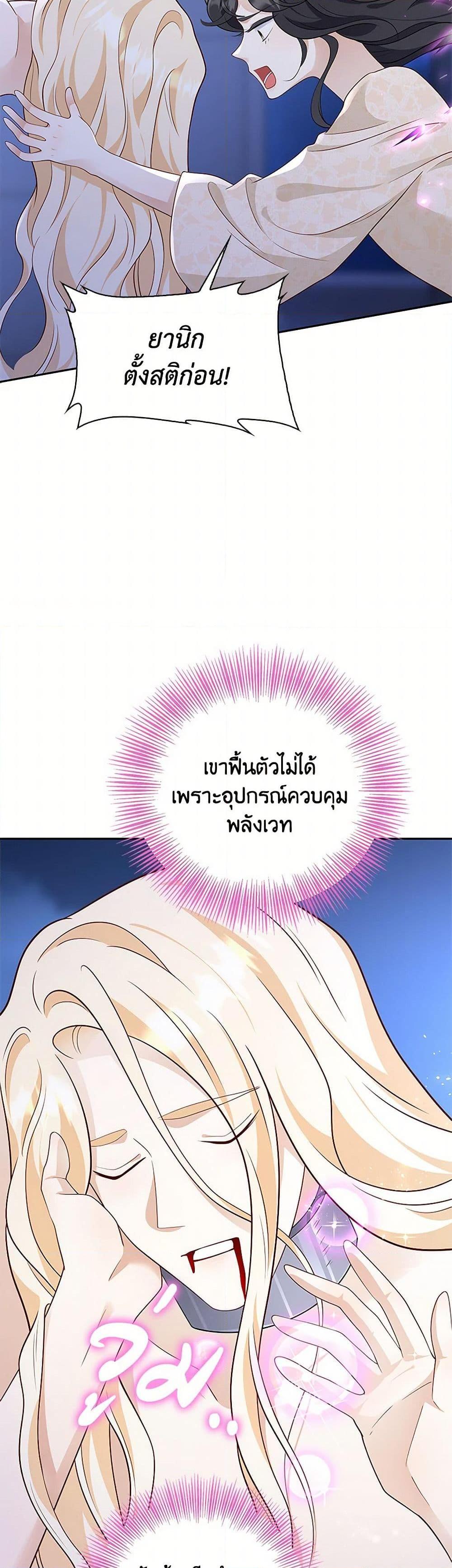 Manga-lc-com อ่านมังงะ อ่านการ์ตูน ออนไลน์ ฟรี After the Frozen Heart Melts ตอนที่ 1 2 3 4 5 6 7 8 9 10 11 12 13 14 ฟรี ไม่มีโฆษณา Manga-lc - อ่าน มังงะ อ่าน การ์ตูน ออนไลน์ อ่านมังงะ ฟรี