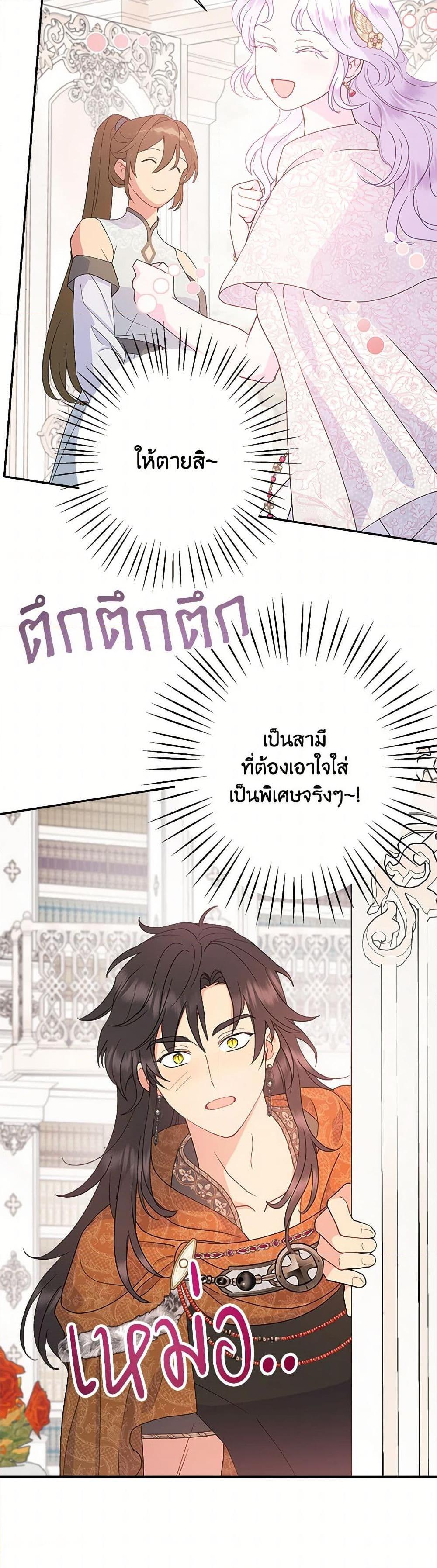 Manga-lc-com อ่านมังงะ อ่านการ์ตูน ออนไลน์ ฟรี Forget My Husband, I’ll Go Make Money ตอนที่ 1 2 3 4 5 6 7 8 9 10 11 12 13 14 ฟรี ไม่มีโฆษณา Manga-lc - อ่าน มังงะ อ่าน การ์ตูน ออนไลน์ อ่านมังงะ ฟรี