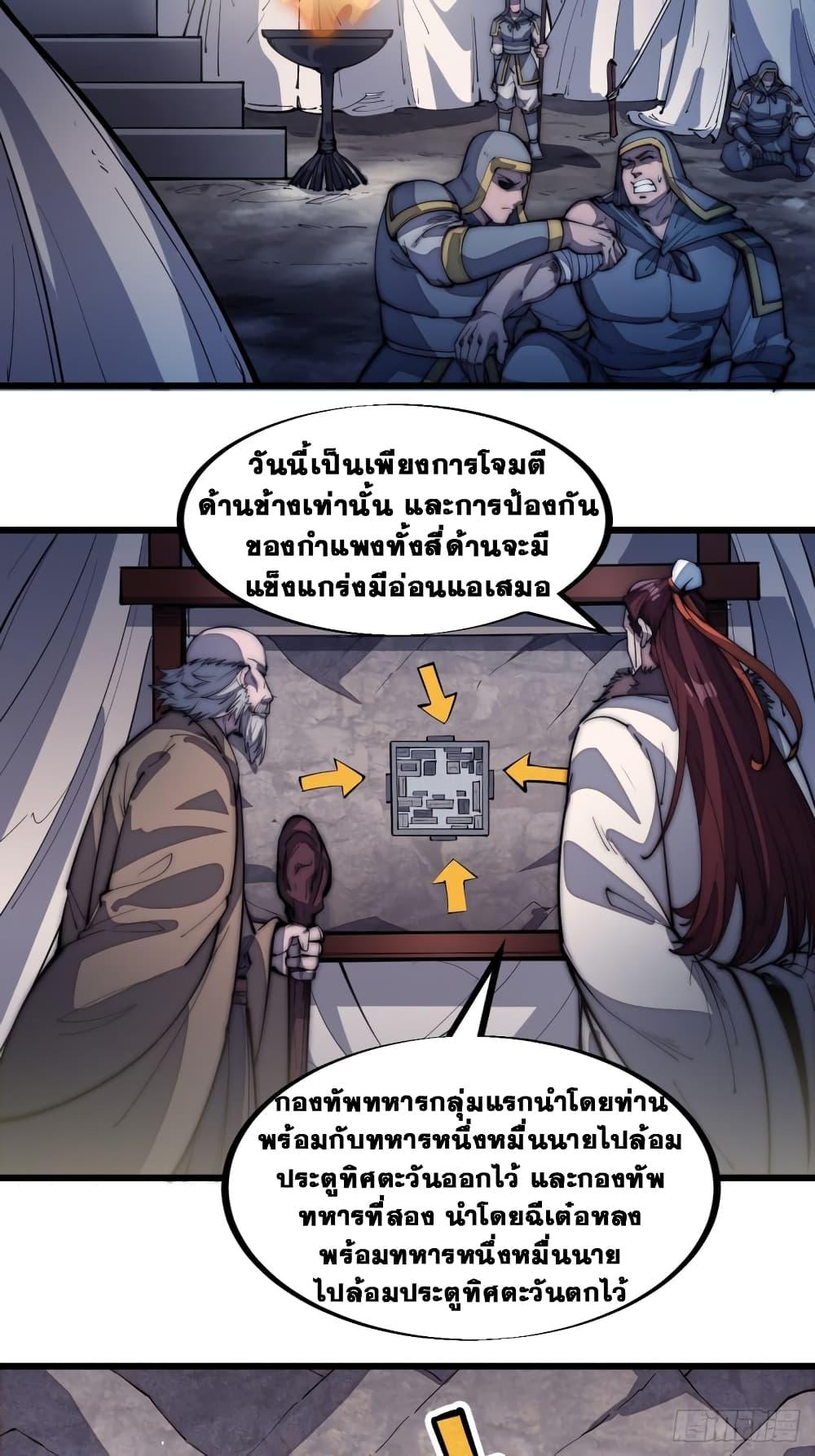 Manga-lc-com อ่านมังงะ อ่านการ์ตูน ออนไลน์ ฟรี It Starts With A Mountain ตอนที่ 1 2 3 4 5 6 7 8 9 10 11 12 13 14 ฟรี ไม่มีโฆษณา Manga-lc - อ่าน มังงะ อ่าน การ์ตูน ออนไลน์ อ่านมังงะ ฟรี