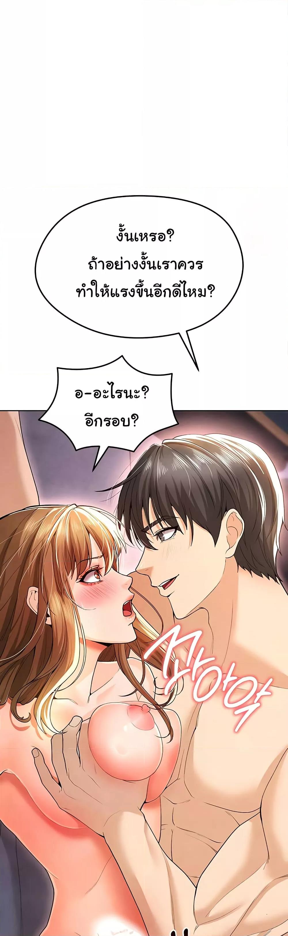 Doujin-Lc- อ่าน โดจิน มังฮวา เกาหลี ญี่ปุ่น จีน แปลไทย The Hottie’s Good at Football ตอนที่ 1 2 3 4 5 6 7 8 9 10 11 12 13 14 ฟรี ไม่มีโฆษณา อ่าน โดจิน Manhwa เกาหลี ญี่ปุ่น จีน เรามีครบ คัดมาให้เน้นๆ โดจิน 18+ รับประกันความฟินโดย  Doujin Lc