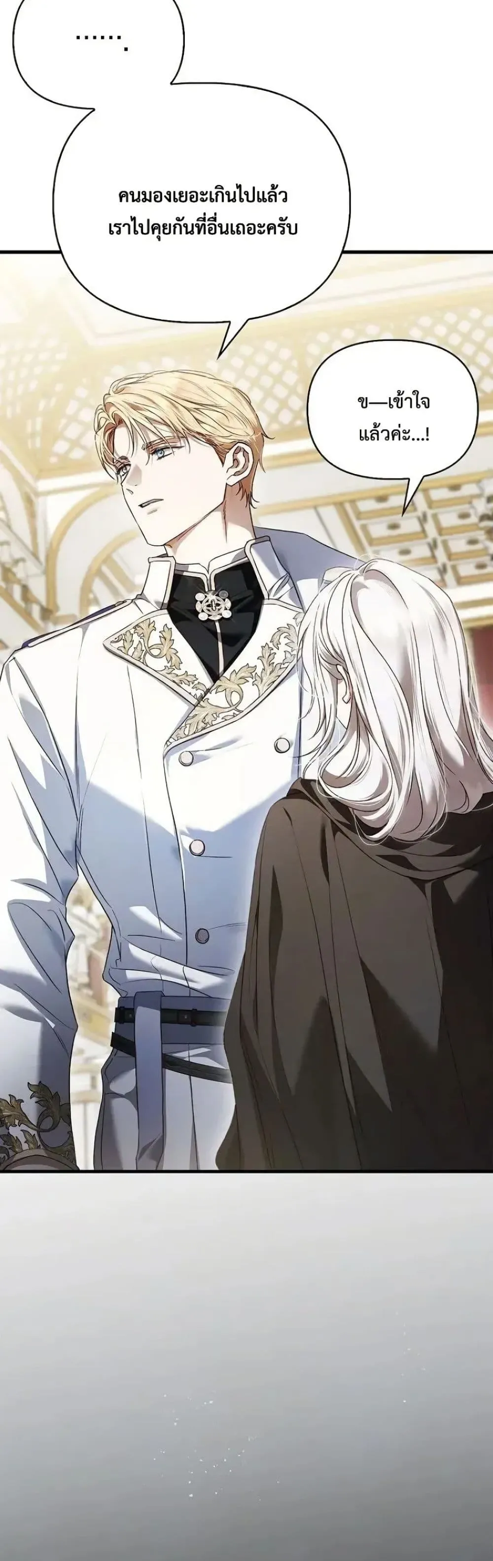 Manga-lc-com อ่านมังงะ อ่านการ์ตูน ออนไลน์ ฟรี My Husband Was Clearly a Paladin ตอนที่ 1 2 3 4 5 6 7 8 9 10 11 12 13 14 ฟรี ไม่มีโฆษณา Manga-lc - อ่าน มังงะ อ่าน การ์ตูน ออนไลน์ อ่านมังงะ ฟรี