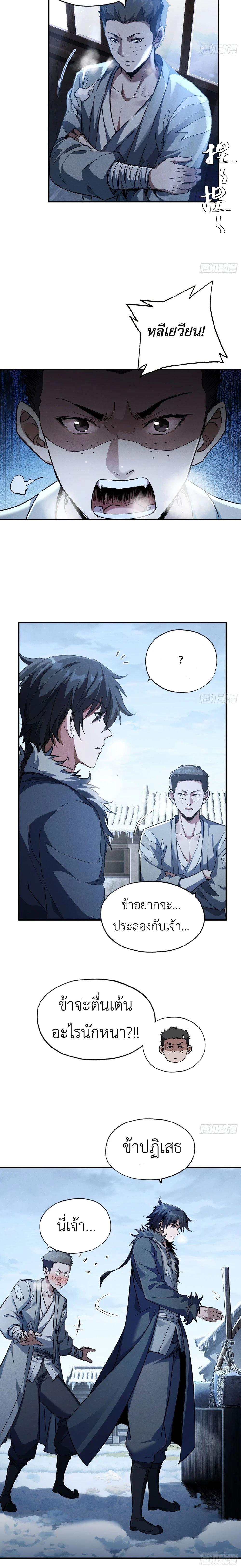 Manga-lc-com อ่านมังงะ อ่านการ์ตูน ออนไลน์ ฟรี The Taoist Master Is Going to Ascend ตอนที่ 1 2 3 4 5 6 7 8 9 10 11 12 13 14 ฟรี ไม่มีโฆษณา Manga-lc - อ่าน มังงะ อ่าน การ์ตูน ออนไลน์ อ่านมังงะ ฟรี