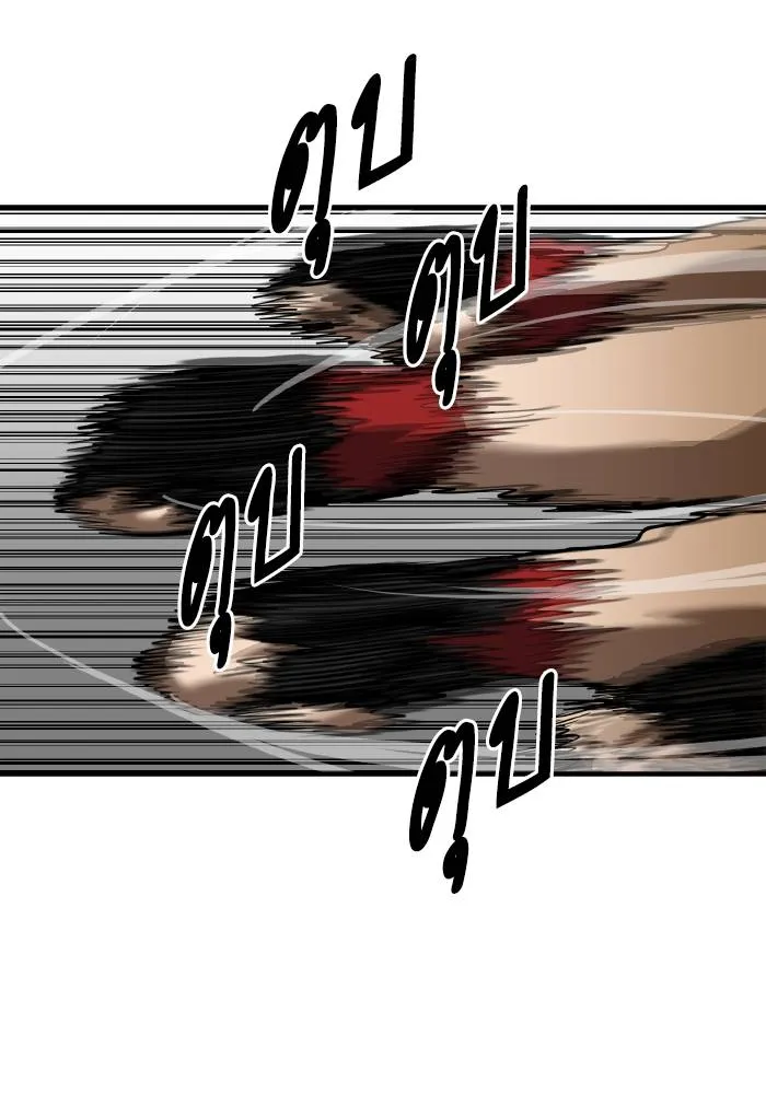 ราชาแห่งอ็อกทากอน ตอนที่ 33 รูปที่ 29