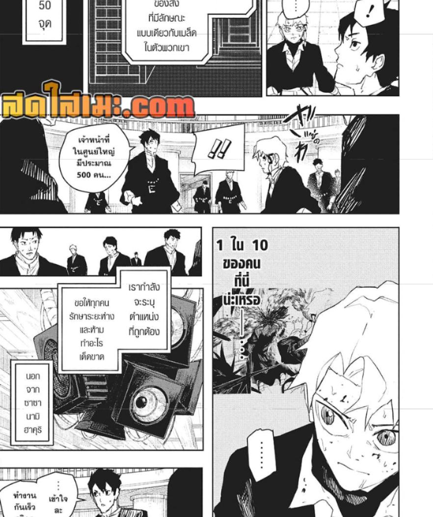 Manga-lc-com อ่านมังงะ อ่านการ์ตูน ออนไลน์ ฟรี Kagurabachi ตอนที่ 1 2 3 4 5 6 7 8 9 10 11 12 13 14 ฟรี ไม่มีโฆษณา Manga-lc - อ่าน มังงะ อ่าน การ์ตูน ออนไลน์ อ่านมังงะ ฟรี