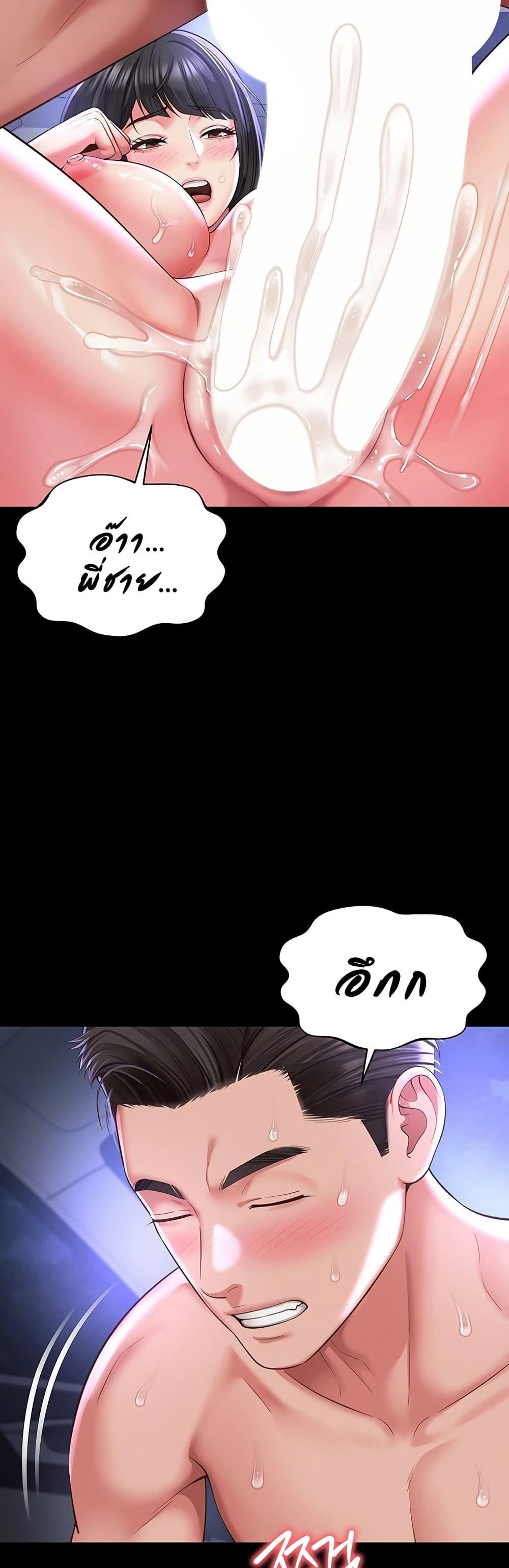 Doujin-Lc- อ่าน โดจิน มังฮวา เกาหลี ญี่ปุ่น จีน แปลไทย The Mother ตอนที่ 1 2 3 4 5 6 7 8 9 10 11 12 13 14 ฟรี ไม่มีโฆษณา อ่าน โดจิน Manhwa เกาหลี ญี่ปุ่น จีน เรามีครบ คัดมาให้เน้นๆ โดจิน 18+ รับประกันความฟินโดย  Doujin Lc