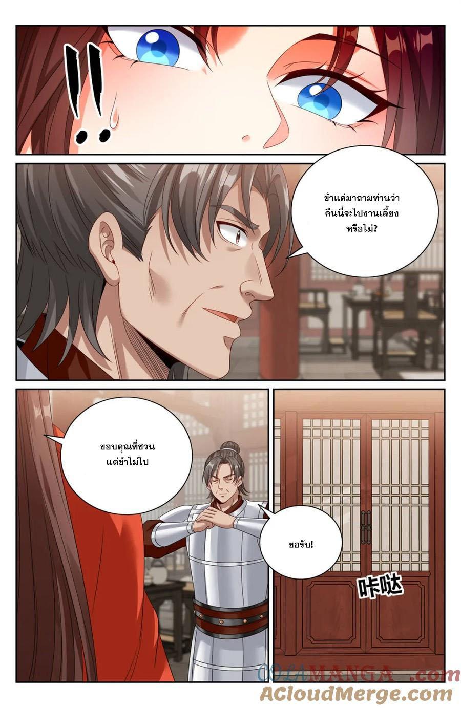 Manga-lc-com อ่านมังงะ อ่านการ์ตูน ออนไลน์ ฟรี Nightwatcher ตอนที่ 1 2 3 4 5 6 7 8 9 10 11 12 13 14 ฟรี ไม่มีโฆษณา Manga-lc - อ่าน มังงะ อ่าน การ์ตูน ออนไลน์ อ่านมังงะ ฟรี