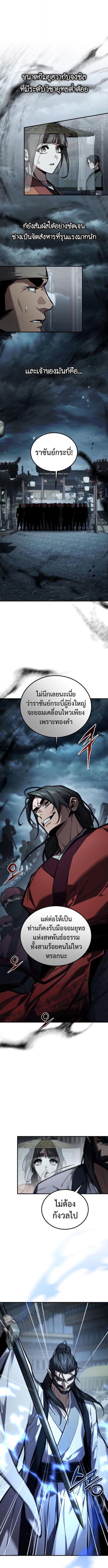 Manga-lc-com อ่านมังงะ อ่านการ์ตูน ออนไลน์ ฟรี The Demon God ตอนที่ 1 2 3 4 5 6 7 8 9 10 11 12 13 14 ฟรี ไม่มีโฆษณา Manga-lc - อ่าน มังงะ อ่าน การ์ตูน ออนไลน์ อ่านมังงะ ฟรี