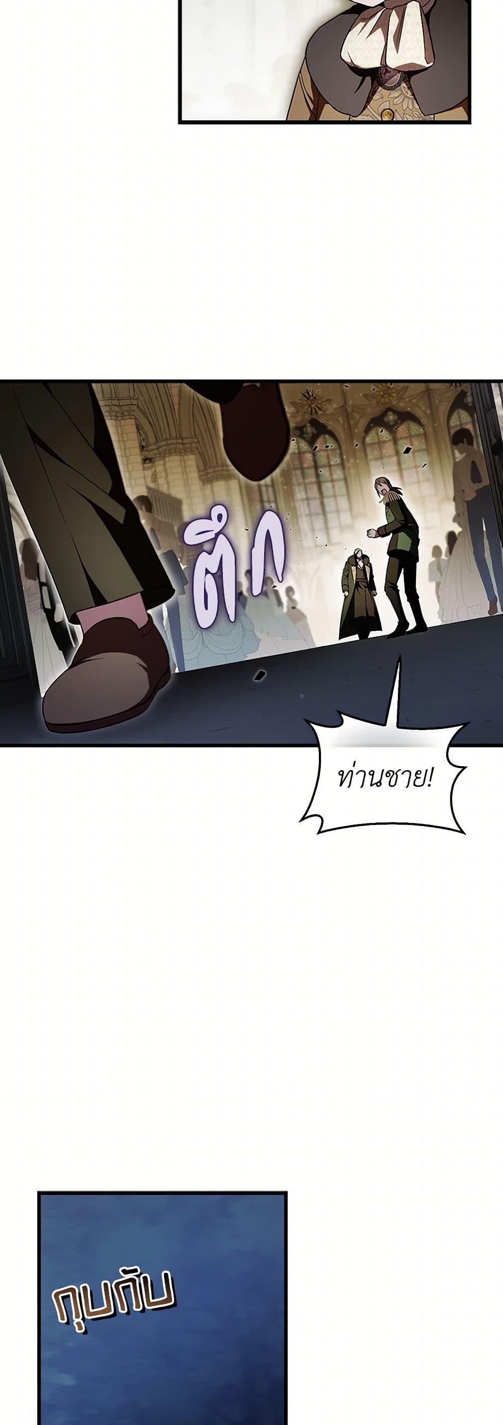 Manga-lc-com อ่านมังงะ อ่านการ์ตูน ออนไลน์ ฟรี It’s My First Time Being Loved ตอนที่ 1 2 3 4 5 6 7 8 9 10 11 12 13 14 ฟรี ไม่มีโฆษณา Manga-lc - อ่าน มังงะ อ่าน การ์ตูน ออนไลน์ อ่านมังงะ ฟรี