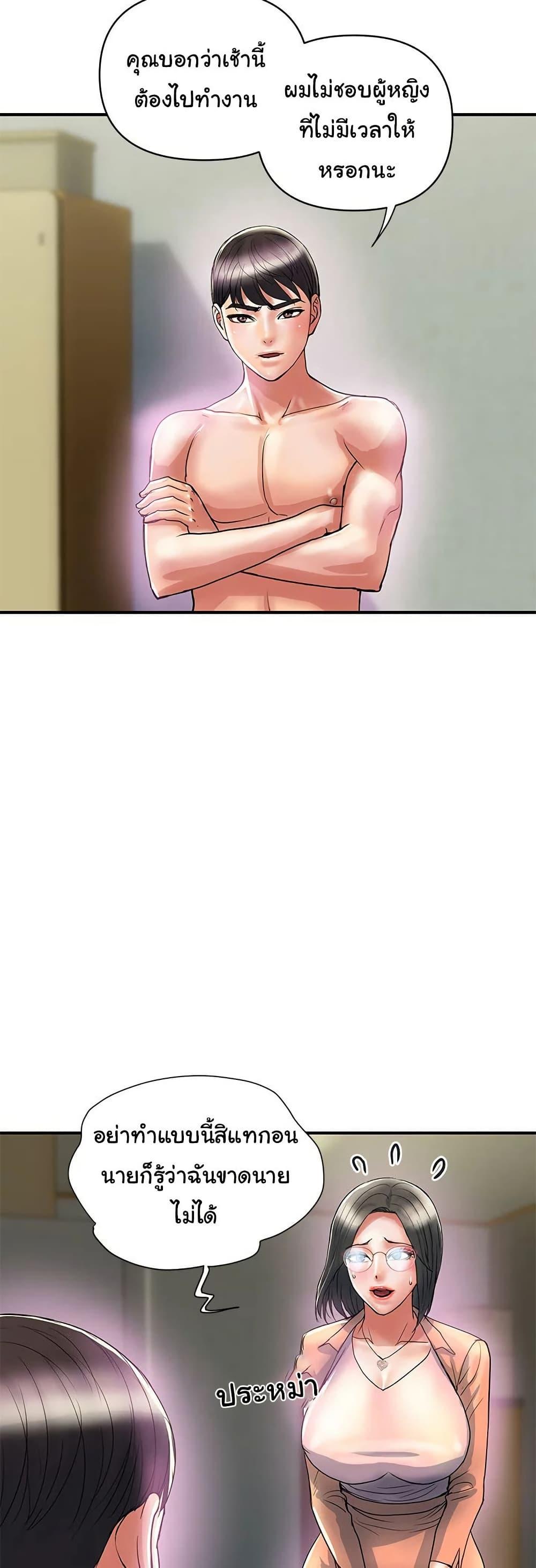 Doujin-Lc- อ่าน โดจิน มังฮวา เกาหลี ญี่ปุ่น จีน แปลไทย Pheromones ตอนที่ 1 2 3 4 5 6 7 8 9 10 11 12 13 14 ฟรี ไม่มีโฆษณา อ่าน โดจิน Manhwa เกาหลี ญี่ปุ่น จีน เรามีครบ คัดมาให้เน้นๆ โดจิน 18+ รับประกันความฟินโดย  Doujin Lc