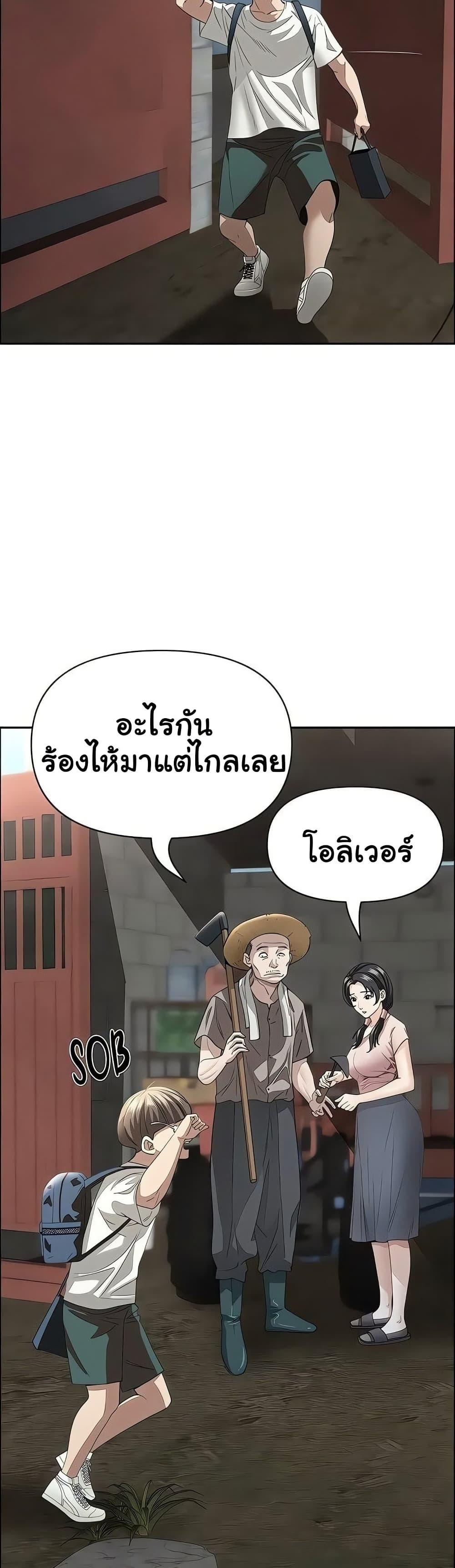 Doujin-Lc- อ่าน โดจิน มังฮวา เกาหลี ญี่ปุ่น จีน แปลไทย She’s a Married ตอนที่ 1 2 3 4 5 6 7 8 9 10 11 12 13 14 ฟรี ไม่มีโฆษณา อ่าน โดจิน Manhwa เกาหลี ญี่ปุ่น จีน เรามีครบ คัดมาให้เน้นๆ โดจิน 18+ รับประกันความฟินโดย  Doujin Lc