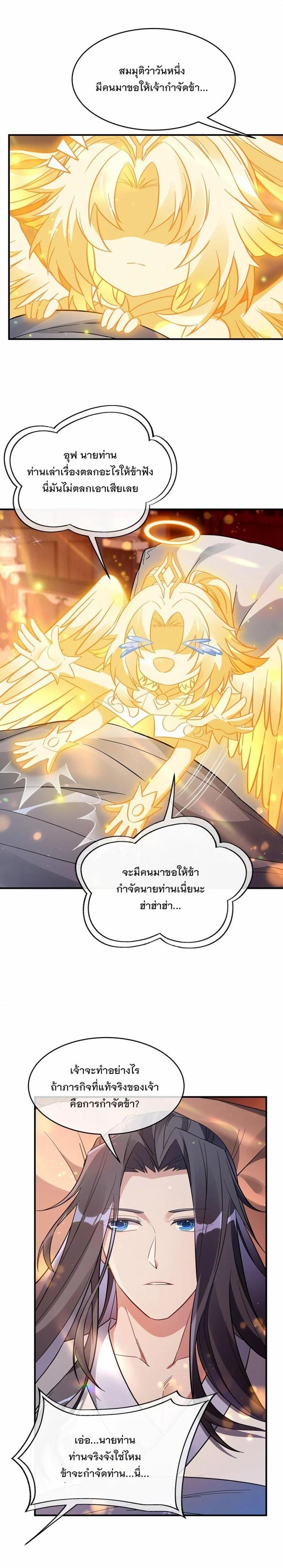 Manga-lc-com อ่านมังงะ อ่านการ์ตูน ออนไลน์ ฟรี My Female Disciples are all Future Masters of the Heavens ตอนที่ 1 2 3 4 5 6 7 8 9 10 11 12 13 14 ฟรี ไม่มีโฆษณา Manga-lc - อ่าน มังงะ อ่าน การ์ตูน ออนไลน์ อ่านมังงะ ฟรี