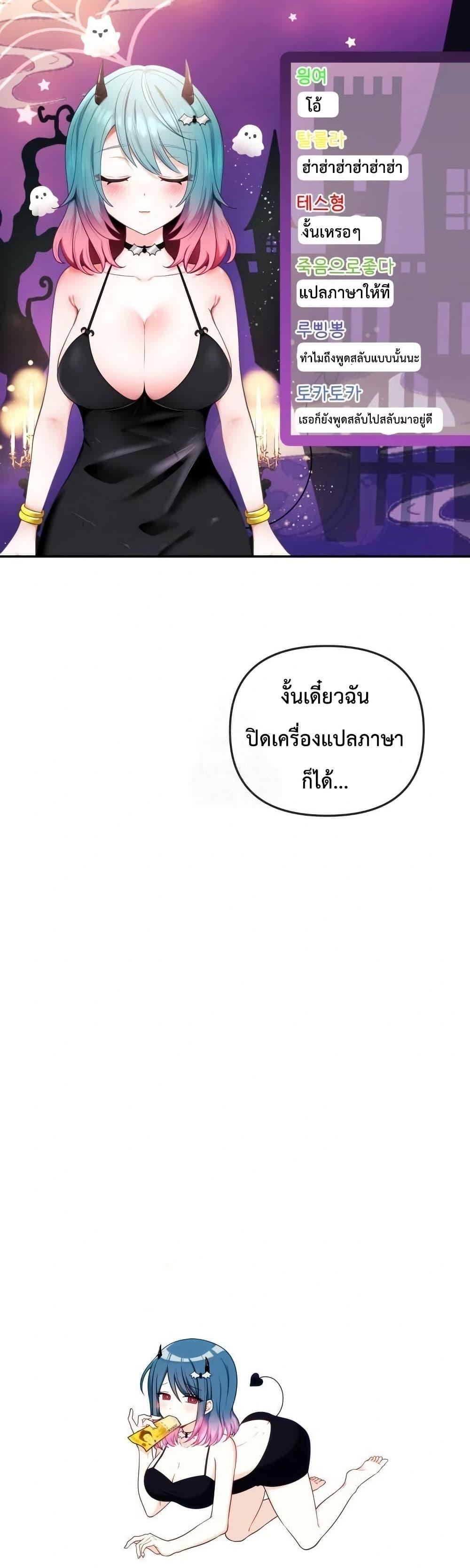 Doujin-Lc- อ่าน โดจิน มังฮวา เกาหลี ญี่ปุ่น จีน แปลไทย My Wife is a VTuber ตอนที่ 1 2 3 4 5 6 7 8 9 10 11 12 13 14 ฟรี ไม่มีโฆษณา อ่าน โดจิน Manhwa เกาหลี ญี่ปุ่น จีน เรามีครบ คัดมาให้เน้นๆ โดจิน 18+ รับประกันความฟินโดย  Doujin Lc