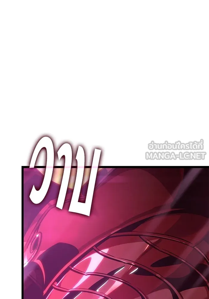 หลังวันสิ้นโลก ตอนที่ 177 รูปที่ 9