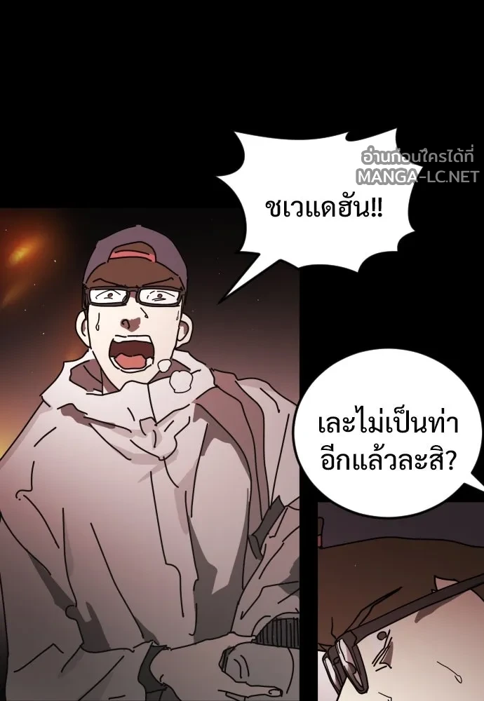 Manga-lc-com อ่านมังงะ อ่านการ์ตูน ออนไลน์ ฟรี วันดีคืนดี โซลก็ ตอนที่ 1 2 3 4 5 6 7 8 9 10 11 12 13 14 ฟรี ไม่มีโฆษณา Manga-lc - อ่าน มังงะ อ่าน การ์ตูน ออนไลน์ อ่านมังงะ ฟรี