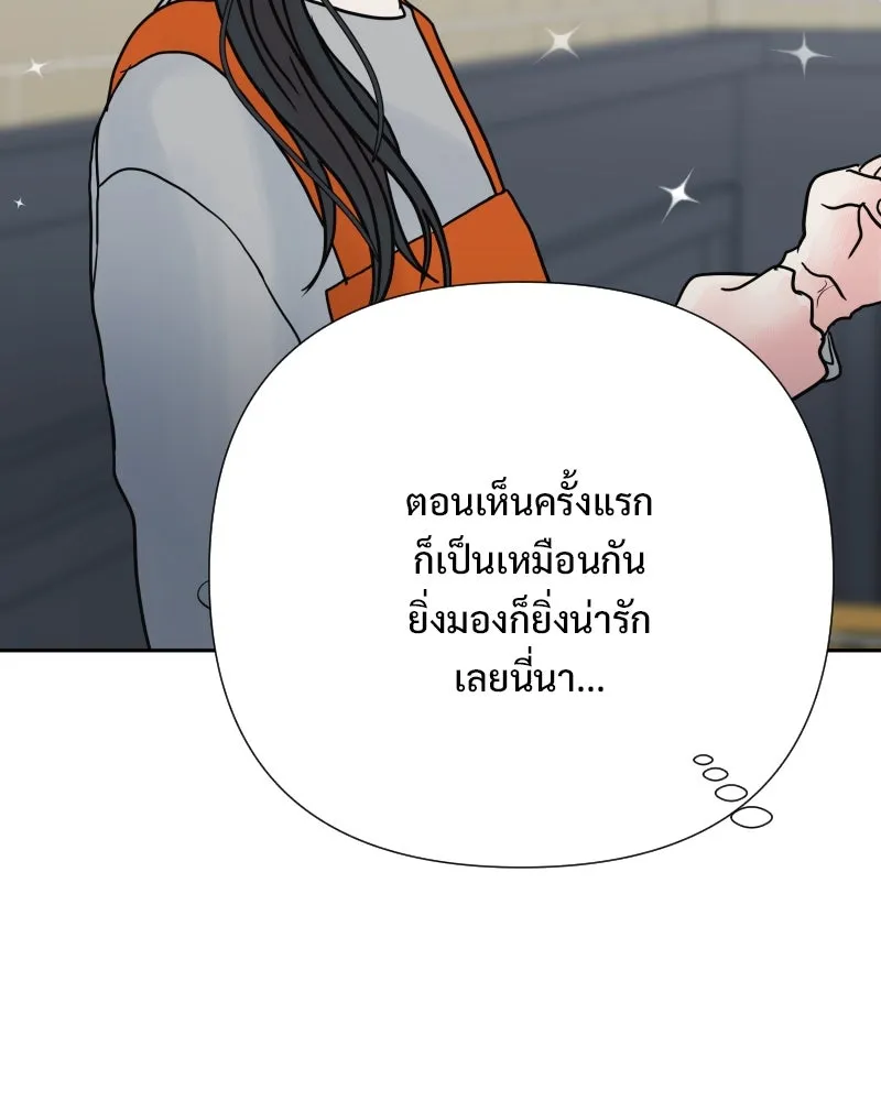 รักนี้ไม่ต้องมีเซนส์ ตอนที่ 81 รูปที่ 49