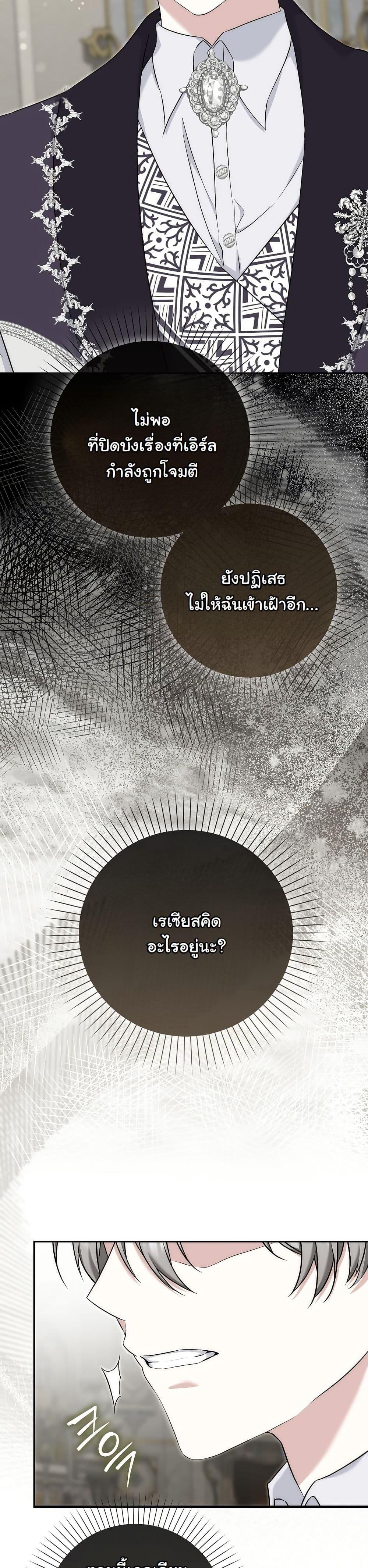 Manga-lc-com อ่านมังงะ อ่านการ์ตูน ออนไลน์ ฟรี The Maniacs are Obsessed With the Fake ตอนที่ 1 2 3 4 5 6 7 8 9 10 11 12 13 14 ฟรี ไม่มีโฆษณา Manga-lc - อ่าน มังงะ อ่าน การ์ตูน ออนไลน์ อ่านมังงะ ฟรี