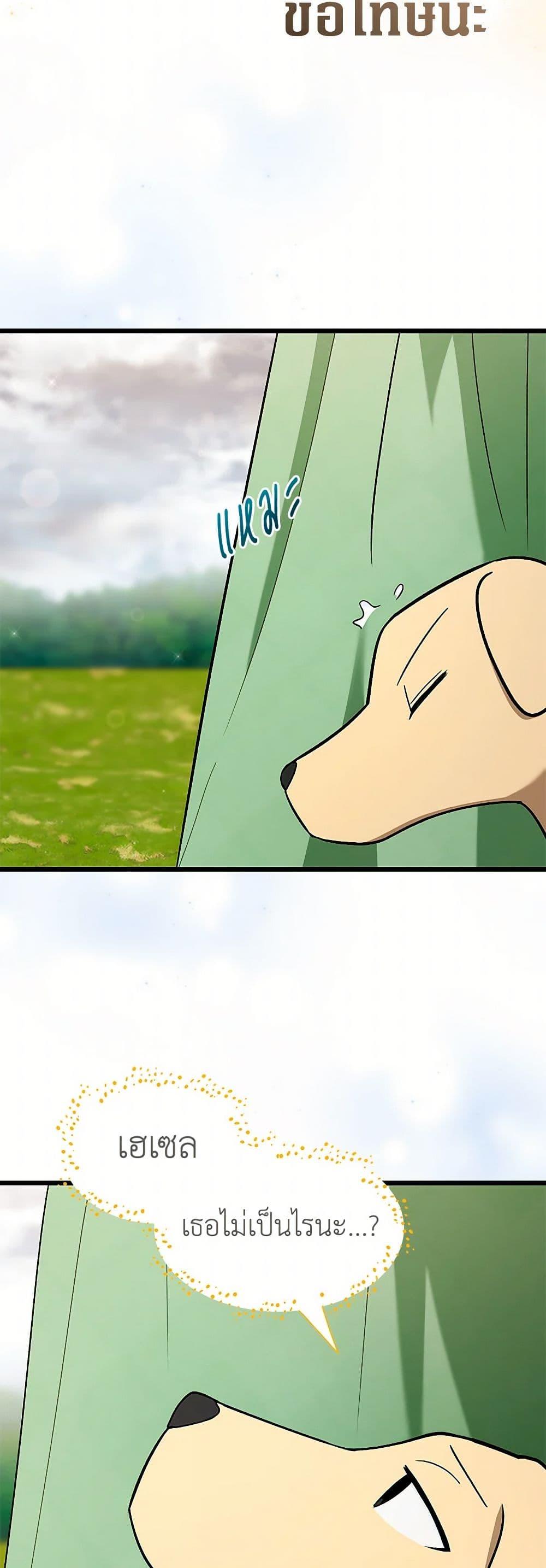 Manga-lc-com อ่านมังงะ อ่านการ์ตูน ออนไลน์ ฟรี Obsessed With Hazel the Sweet Witch ตอนที่ 1 2 3 4 5 6 7 8 9 10 11 12 13 14 ฟรี ไม่มีโฆษณา Manga-lc - อ่าน มังงะ อ่าน การ์ตูน ออนไลน์ อ่านมังงะ ฟรี