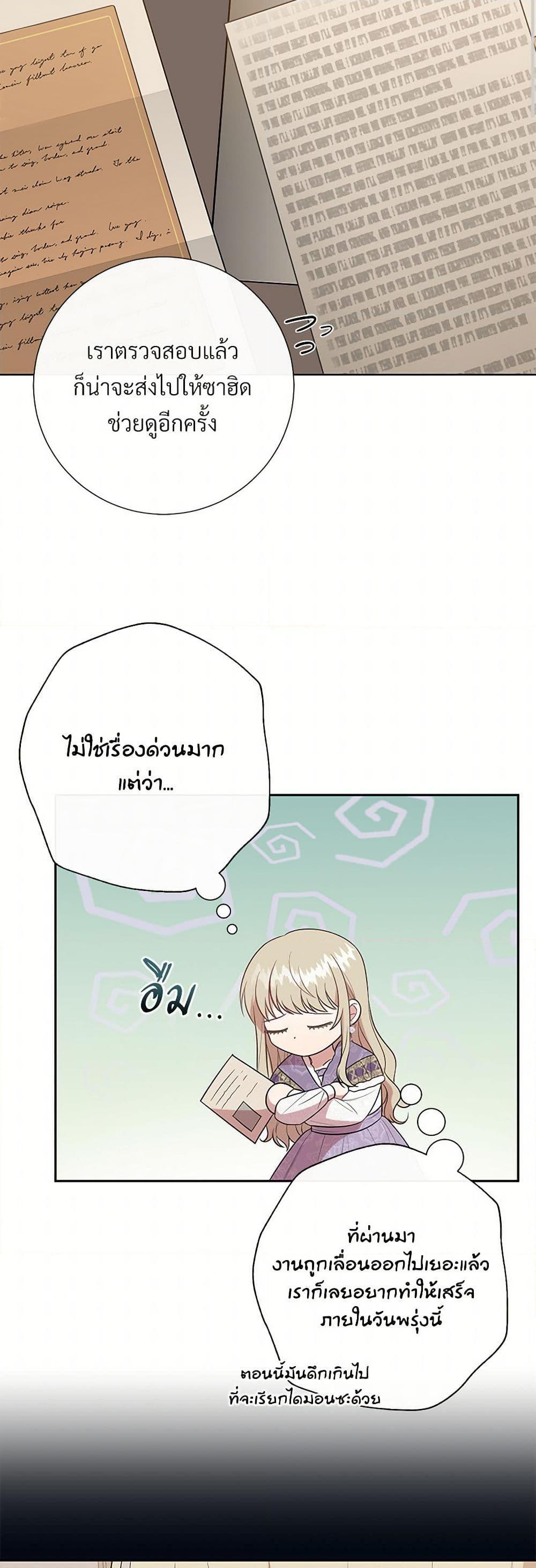 Manga-lc-com อ่านมังงะ อ่านการ์ตูน ออนไลน์ ฟรี Please Don’t Eat Me! ตอนที่ 1 2 3 4 5 6 7 8 9 10 11 12 13 14 ฟรี ไม่มีโฆษณา Manga-lc - อ่าน มังงะ อ่าน การ์ตูน ออนไลน์ อ่านมังงะ ฟรี