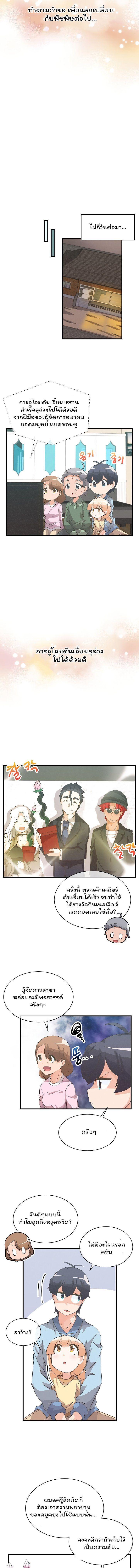 Manga-lc-com อ่านมังงะ อ่านการ์ตูน ออนไลน์ ฟรี Spirit Farmer ตอนที่ 1 2 3 4 5 6 7 8 9 10 11 12 13 14 ฟรี ไม่มีโฆษณา Manga-lc - อ่าน มังงะ อ่าน การ์ตูน ออนไลน์ อ่านมังงะ ฟรี