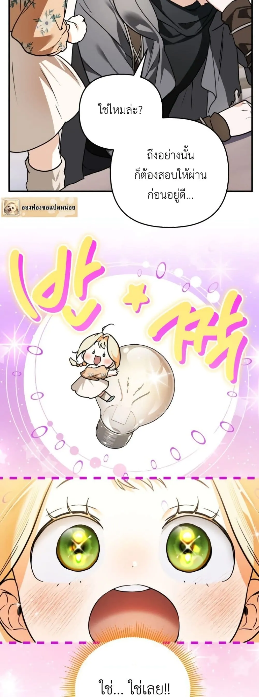 Manga-lc-com อ่านมังงะ อ่านการ์ตูน ออนไลน์ ฟรี Secretly Strong and Searching for My Daddy ตอนที่ 1 2 3 4 5 6 7 8 9 10 11 12 13 14 ฟรี ไม่มีโฆษณา Manga-lc - อ่าน มังงะ อ่าน การ์ตูน ออนไลน์ อ่านมังงะ ฟรี