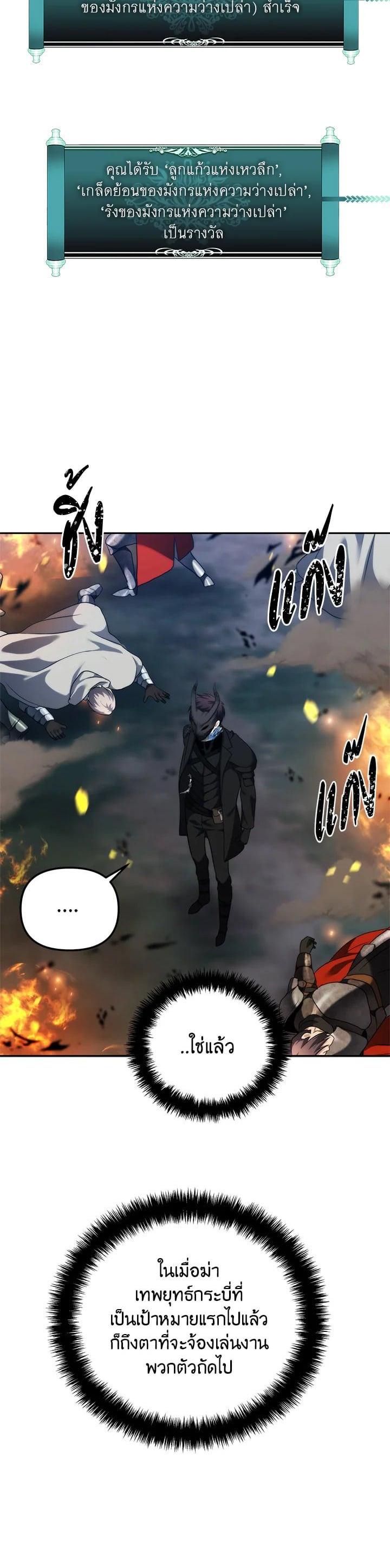 Manga-lc-com อ่านมังงะ อ่านการ์ตูน ออนไลน์ ฟรี Second Life Ranker ตอนที่ 1 2 3 4 5 6 7 8 9 10 11 12 13 14 ฟรี ไม่มีโฆษณา Manga-lc - อ่าน มังงะ อ่าน การ์ตูน ออนไลน์ อ่านมังงะ ฟรี