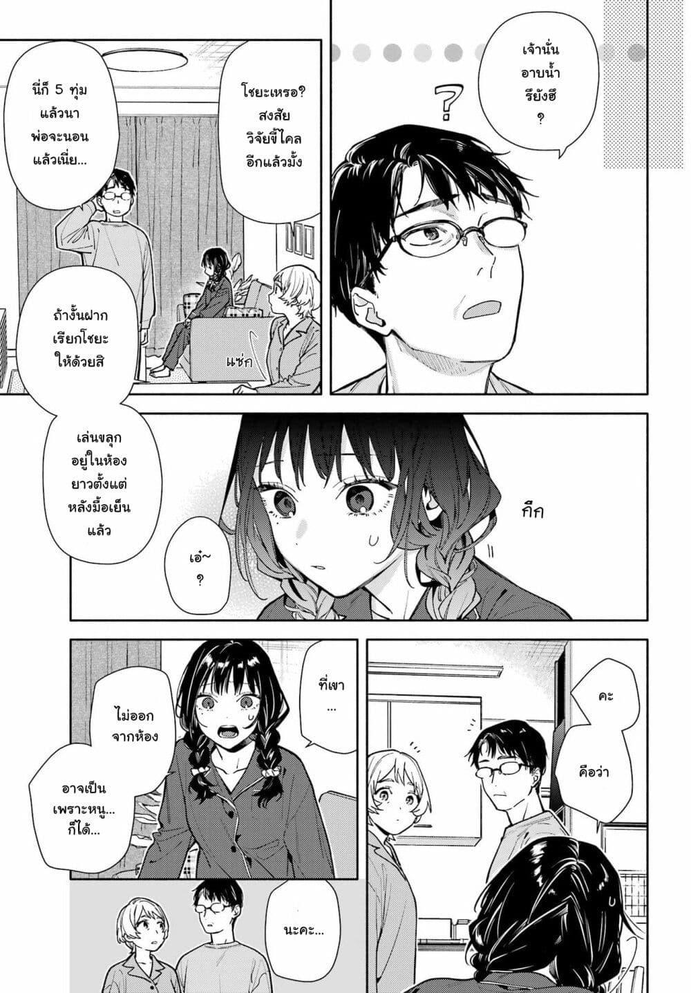 Manga-lc-com อ่านมังงะ อ่านการ์ตูน ออนไลน์ ฟรี Koi to Yobu ni wa Sasayaka desuga ตอนที่ 1 2 3 4 5 6 7 8 9 10 11 12 13 14 ฟรี ไม่มีโฆษณา Manga-lc - อ่าน มังงะ อ่าน การ์ตูน ออนไลน์ อ่านมังงะ ฟรี