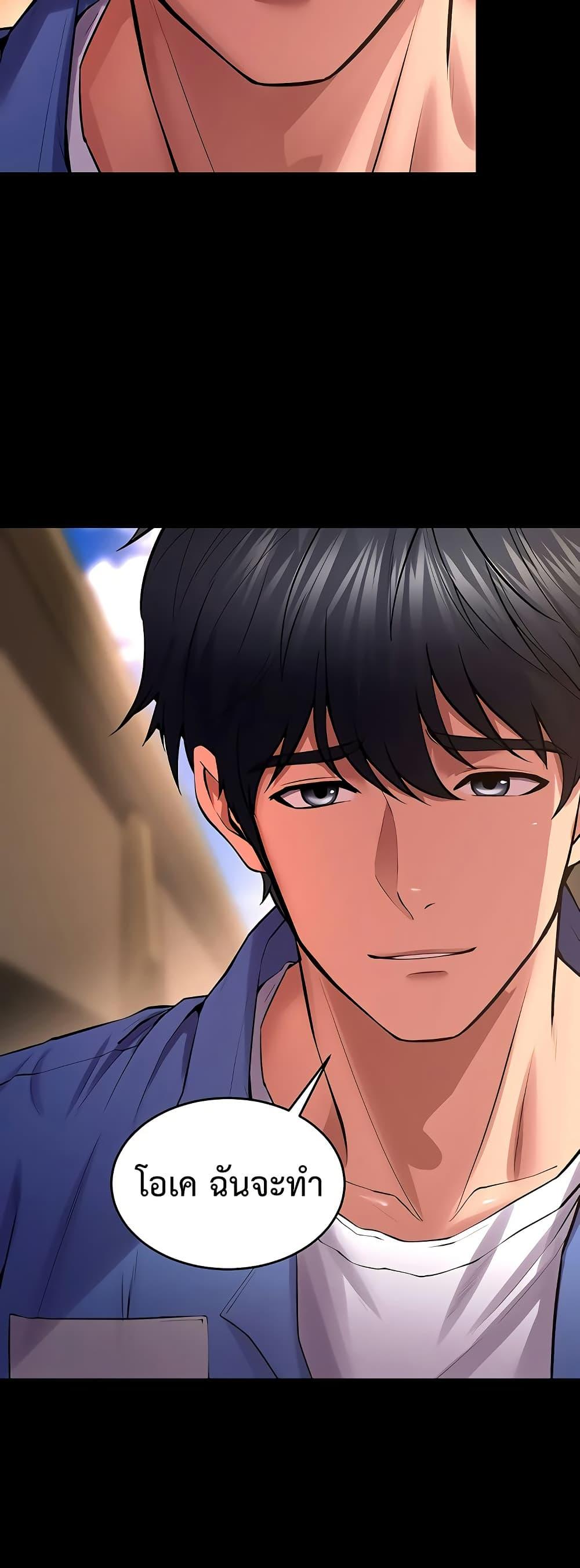 Doujin-Lc- อ่าน โดจิน มังฮวา เกาหลี ญี่ปุ่น จีน แปลไทย Prison Revenge ตอนที่ 1 2 3 4 5 6 7 8 9 10 11 12 13 14 ฟรี ไม่มีโฆษณา อ่าน โดจิน Manhwa เกาหลี ญี่ปุ่น จีน เรามีครบ คัดมาให้เน้นๆ โดจิน 18+ รับประกันความฟินโดย  Doujin Lc