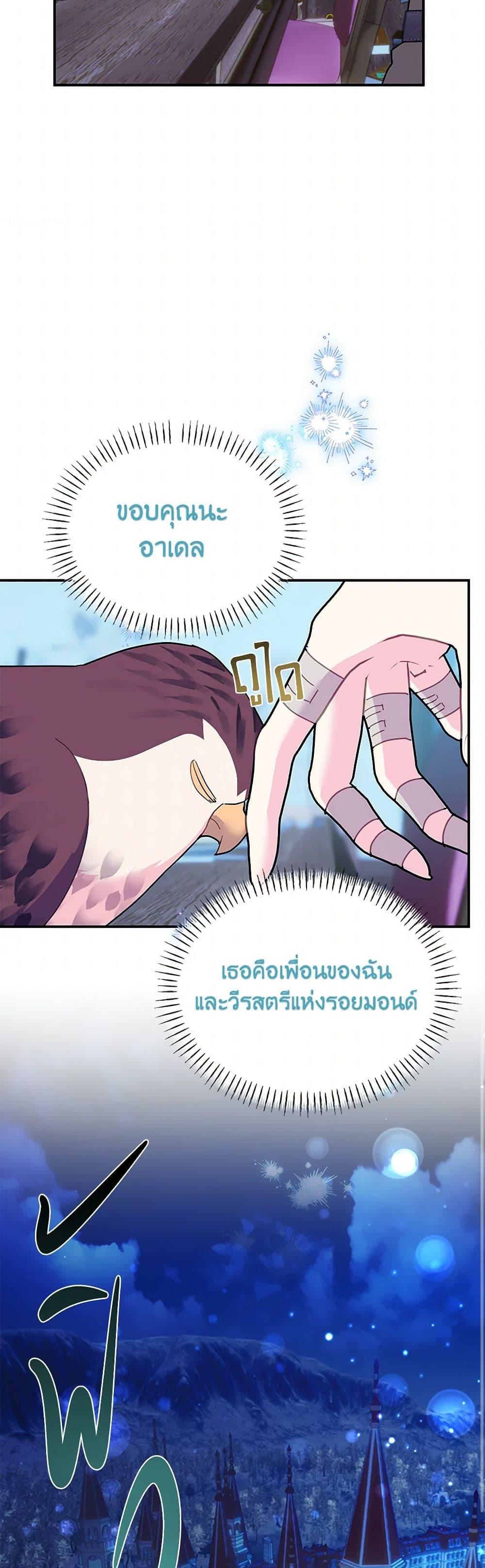 Manga-lc-com อ่านมังงะ อ่านการ์ตูน ออนไลน์ ฟรี The Falcon Princess ตอนที่ 1 2 3 4 5 6 7 8 9 10 11 12 13 14 ฟรี ไม่มีโฆษณา Manga-lc - อ่าน มังงะ อ่าน การ์ตูน ออนไลน์ อ่านมังงะ ฟรี
