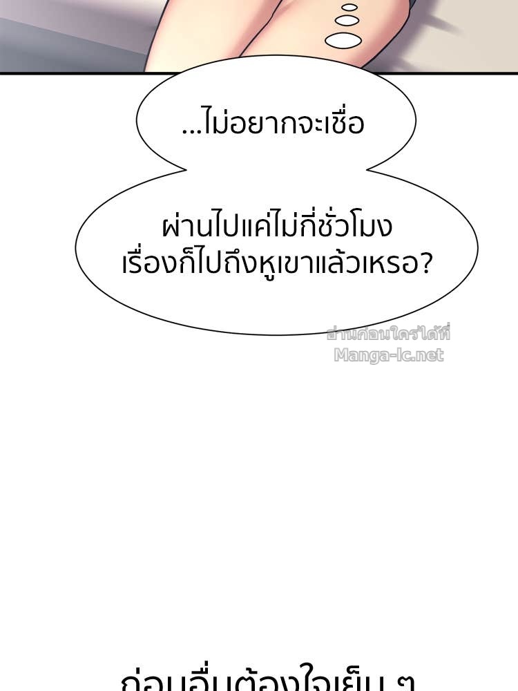 Doujin-Lc- อ่าน โดจิน มังฮวา เกาหลี ญี่ปุ่น จีน แปลไทย โคตรแกร่ง ตอนที่ 1 2 3 4 5 6 7 8 9 10 11 12 13 14 ฟรี ไม่มีโฆษณา อ่าน โดจิน Manhwa เกาหลี ญี่ปุ่น จีน เรามีครบ คัดมาให้เน้นๆ โดจิน 18+ รับประกันความฟินโดย Doujin Lc
