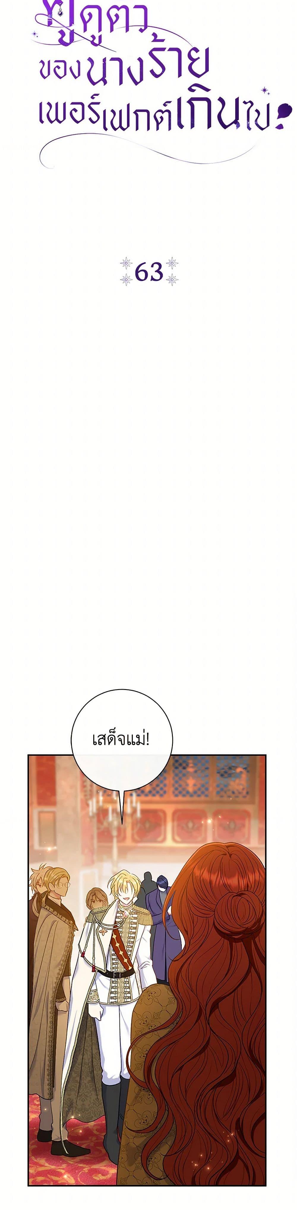 Manga-lc-com อ่านมังงะ อ่านการ์ตูน ออนไลน์ ฟรี The Villain’s Match Is Too Perfect ตอนที่ 1 2 3 4 5 6 7 8 9 10 11 12 13 14 ฟรี ไม่มีโฆษณา Manga-lc - อ่าน มังงะ อ่าน การ์ตูน ออนไลน์ อ่านมังงะ ฟรี