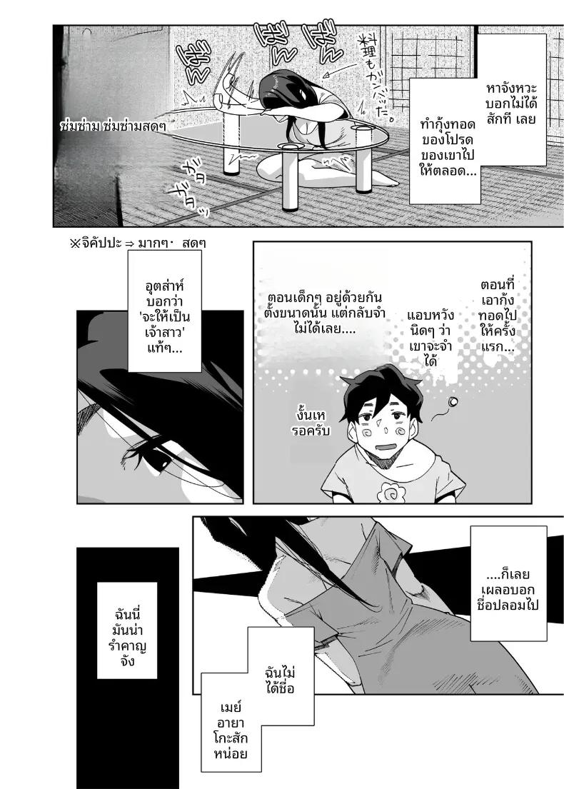 Doujin-Lc- อ่าน โดจิน มังฮวา เกาหลี ญี่ปุ่น จีน แปลไทย คุณอายาโกะข้างห้อง (Ojo) ตอนที่ 1 2 3 4 5 6 7 8 9 10 11 12 13 14 ฟรี ไม่มีโฆษณา อ่าน โดจิน Manhwa เกาหลี ญี่ปุ่น จีน เรามีครบ คัดมาให้เน้นๆ โดจิน 18+ รับประกันความฟินโดย  Doujin Lc