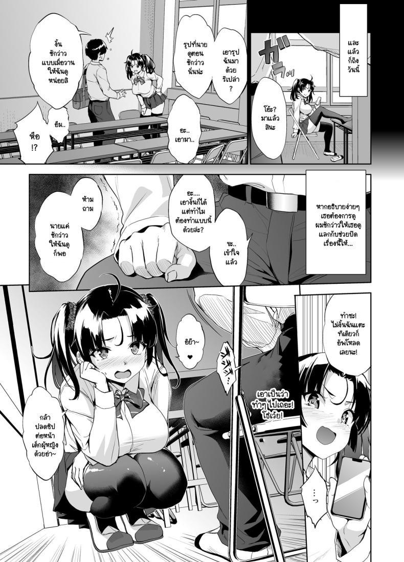 Doujin-Lc- อ่าน โดจิน มังฮวา เกาหลี ญี่ปุ่น จีน แปลไทย โอกาสในการชักว่าวกับอุซุยซัง [Jouji Mujoh (Shinozuka George)] Nukii-san Shikorare Chance ตอนที่ 1 2 3 4 5 6 7 8 9 10 11 12 13 14 ฟรี ไม่มีโฆษณา อ่าน โดจิน Manhwa เกาหลี ญี่ปุ่น จีน เรามีครบ คัดมาให้เน้นๆ โดจิน 18+ รับประกันความฟินโดย  Doujin Lc