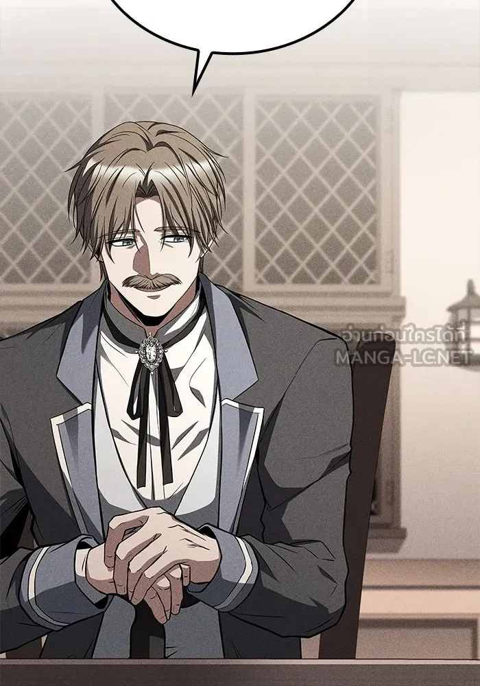 ครัวจอมเวท ตอนที่ 95 รูปที่ 33