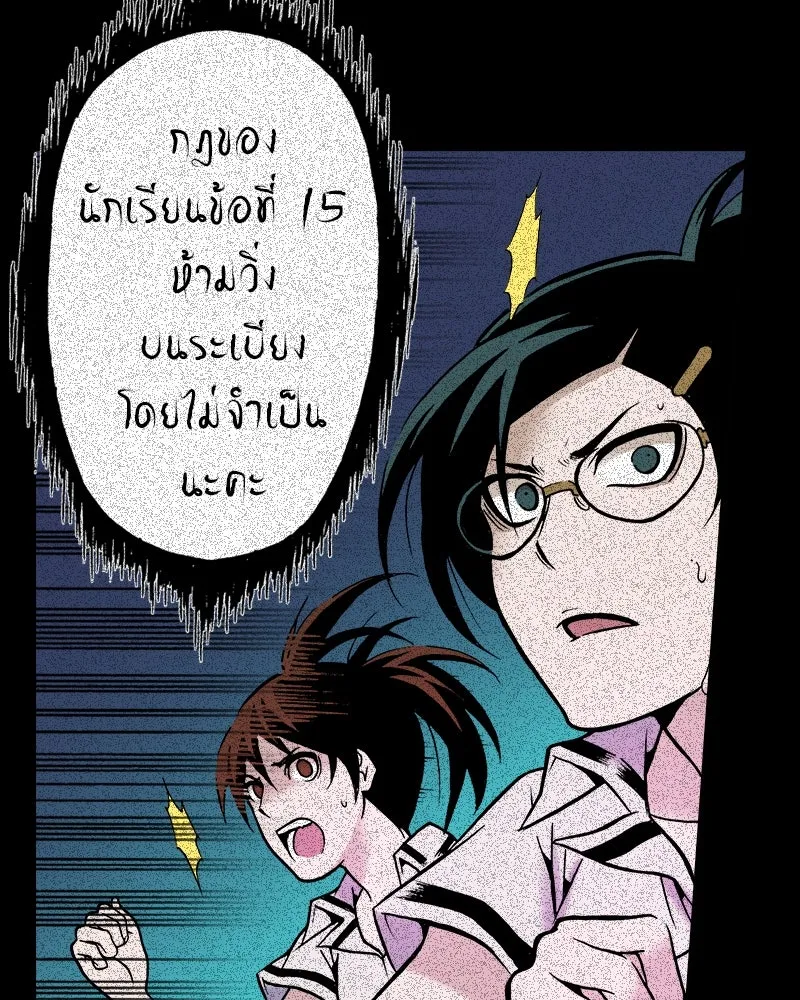 การิน BlaCX ปริศนาอาถรรพ์สีดำ ตอนที่ 31 ปราสาทผีสิงของการิน (3) รูปที่ 7