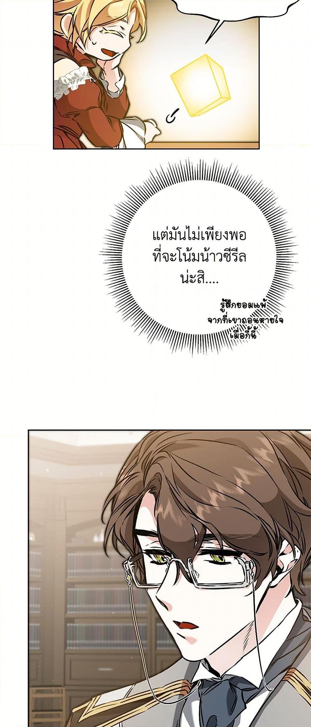 Manga-lc-com อ่านมังงะ อ่านการ์ตูน ออนไลน์ ฟรี I’ve Become the Villainous Empress of a Novel ตอนที่ 1 2 3 4 5 6 7 8 9 10 11 12 13 14 ฟรี ไม่มีโฆษณา Manga-lc - อ่าน มังงะ อ่าน การ์ตูน ออนไลน์ อ่านมังงะ ฟรี
