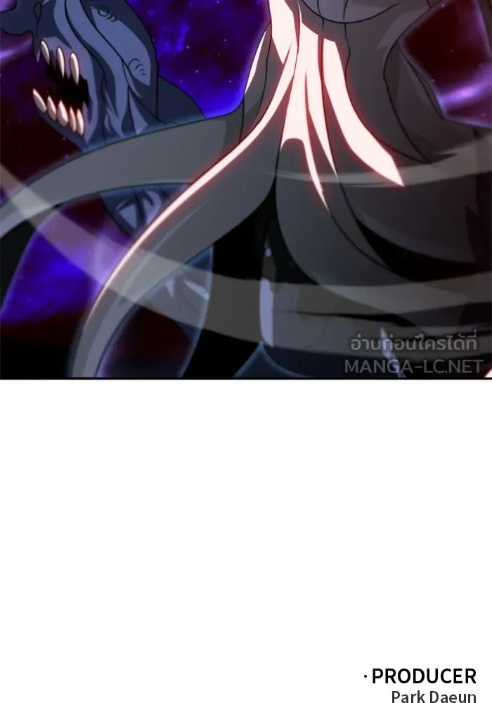 อดีตบอสหอคอย ตอนที่ 68 รูปที่ 228