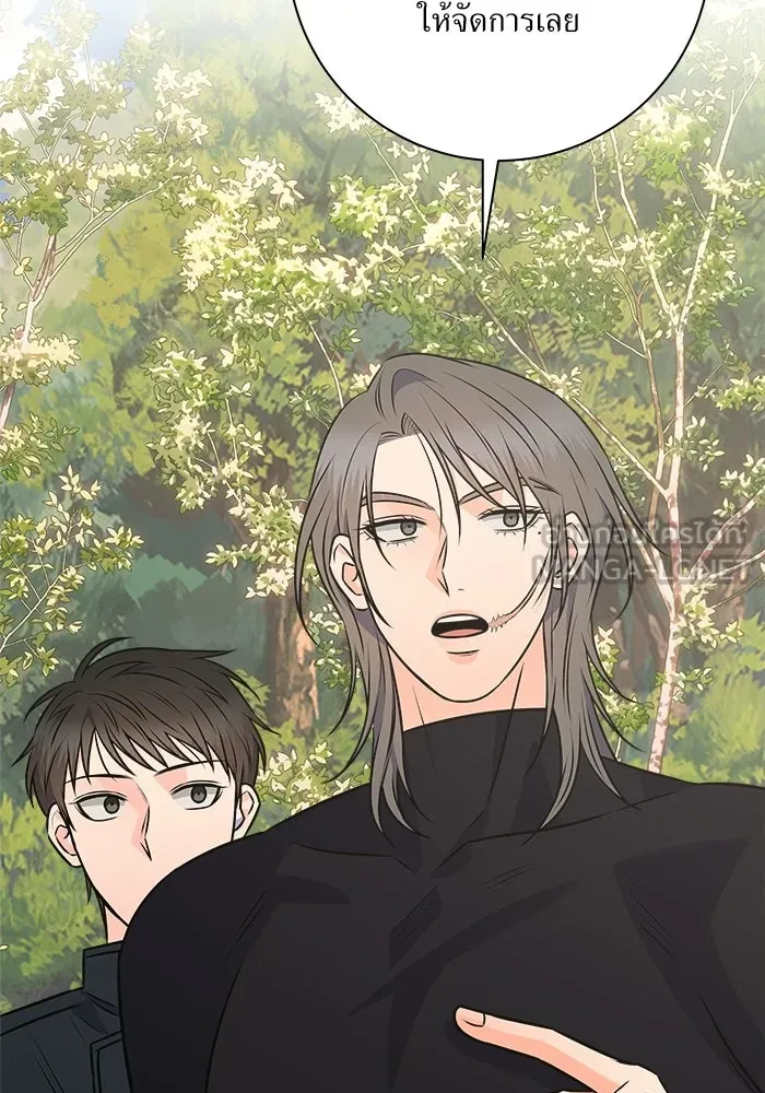 แด่ความเกลียดชัง ตอนที่ 64 รูปที่ 15