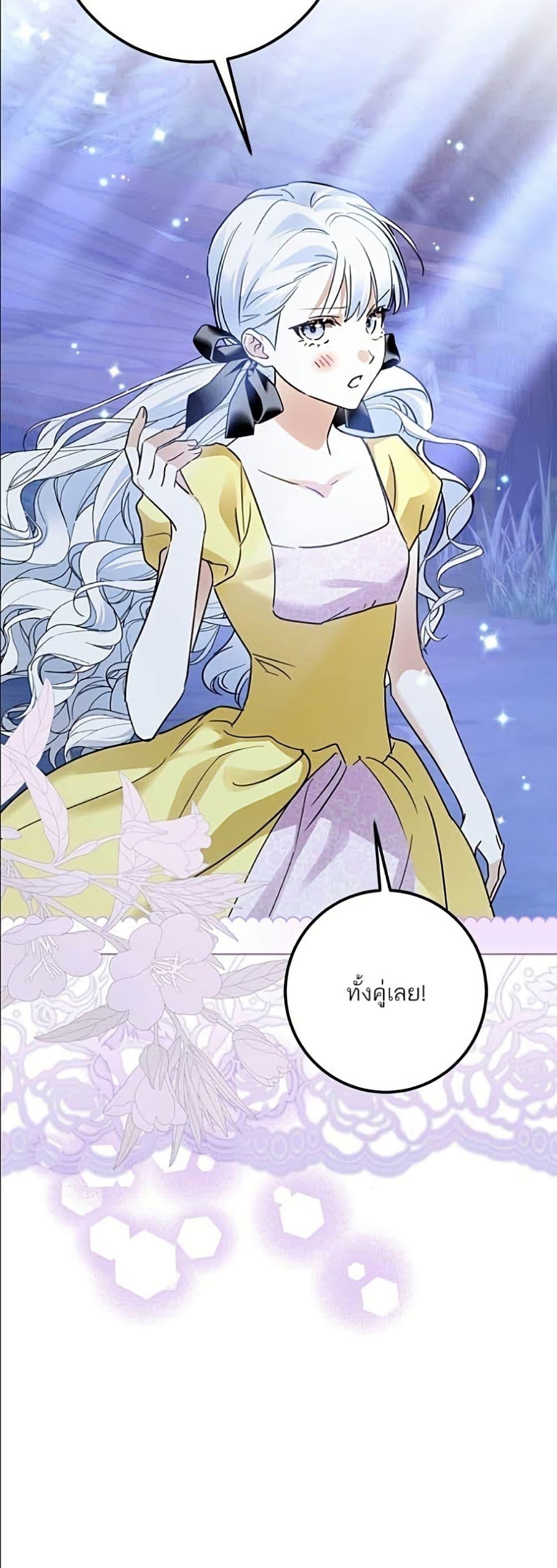 Manga-lc-com อ่านมังงะ อ่านการ์ตูน ออนไลน์ ฟรี Became the Duke’s Male Servant ตอนที่ 1 2 3 4 5 6 7 8 9 10 11 12 13 14 ฟรี ไม่มีโฆษณา Manga-lc - อ่าน มังงะ อ่าน การ์ตูน ออนไลน์ อ่านมังงะ ฟรี