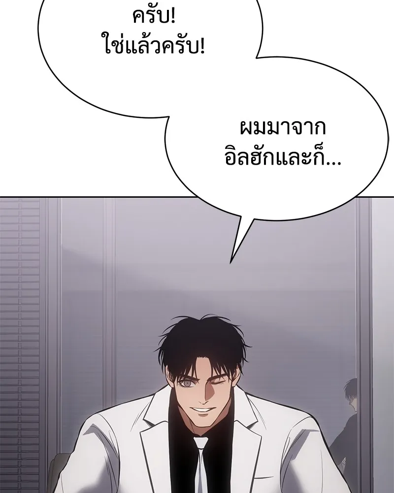 แบคXX ตอนที่ 62 รูปที่ 166