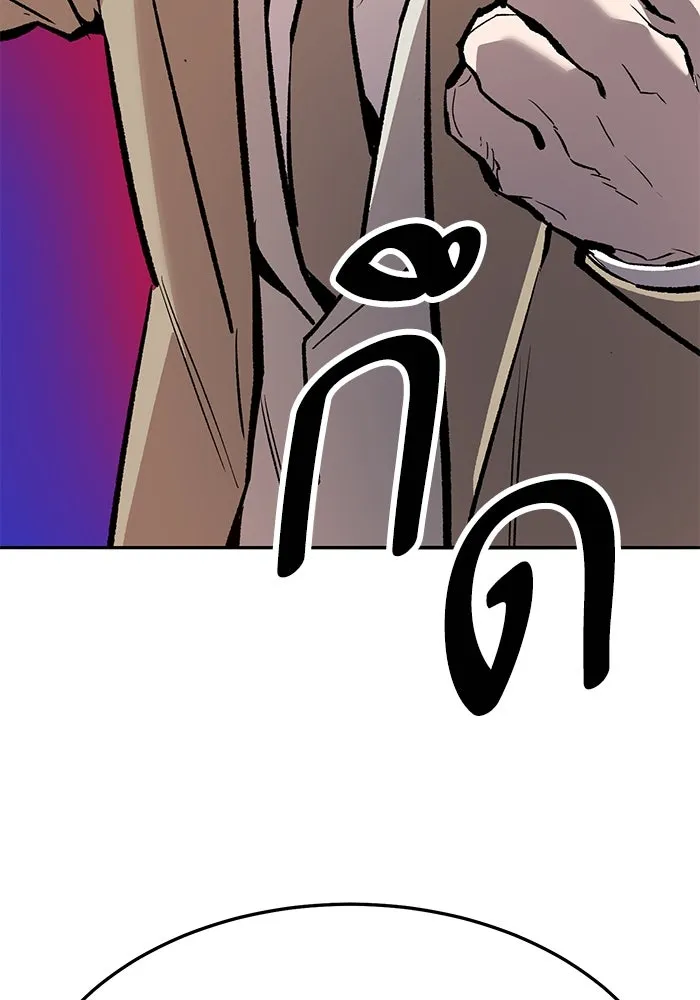 ยอดคนเลเวลทะลุ ตอนที่ 60 สับสน รูปที่ 145