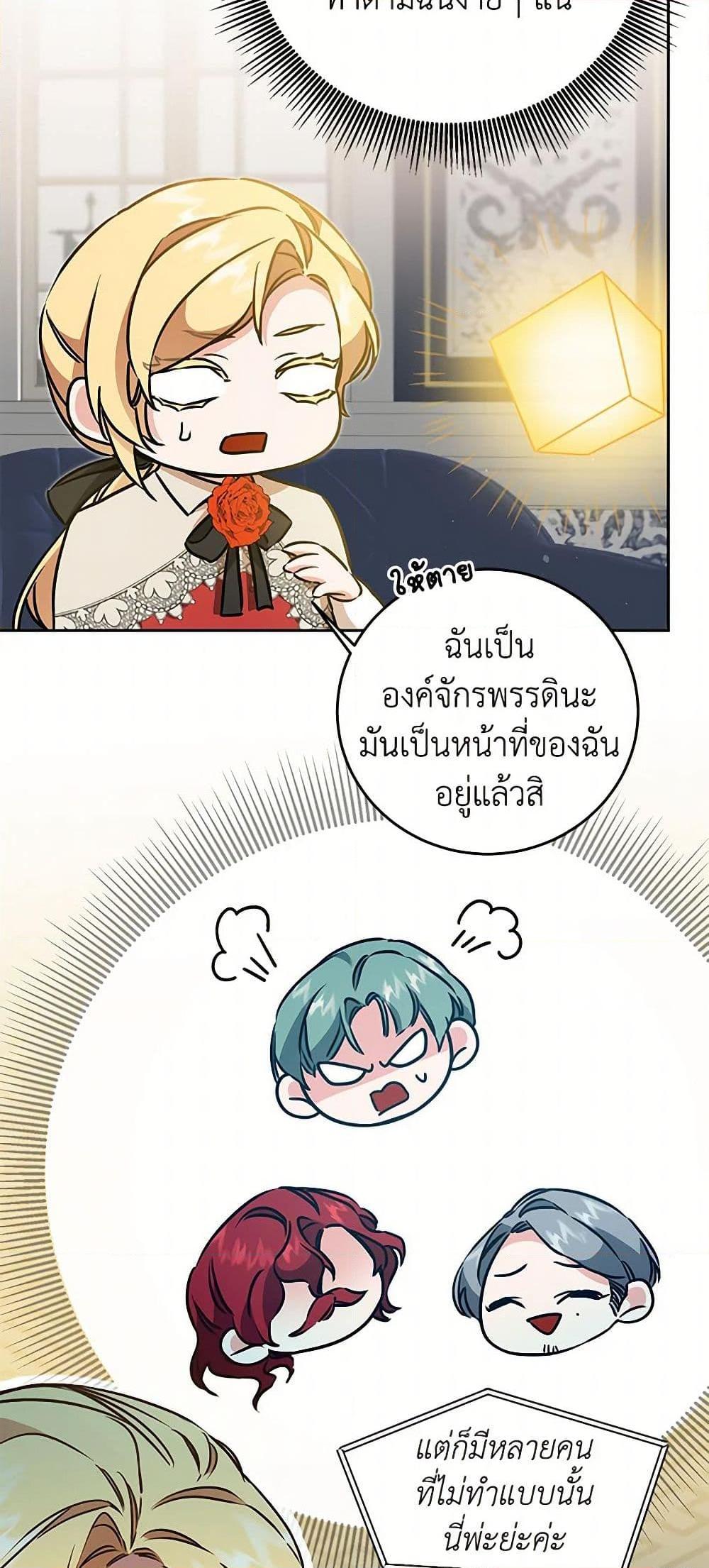 Manga-lc-com อ่านมังงะ อ่านการ์ตูน ออนไลน์ ฟรี I’ve Become the Villainous Empress of a Novel ตอนที่ 1 2 3 4 5 6 7 8 9 10 11 12 13 14 ฟรี ไม่มีโฆษณา Manga-lc - อ่าน มังงะ อ่าน การ์ตูน ออนไลน์ อ่านมังงะ ฟรี