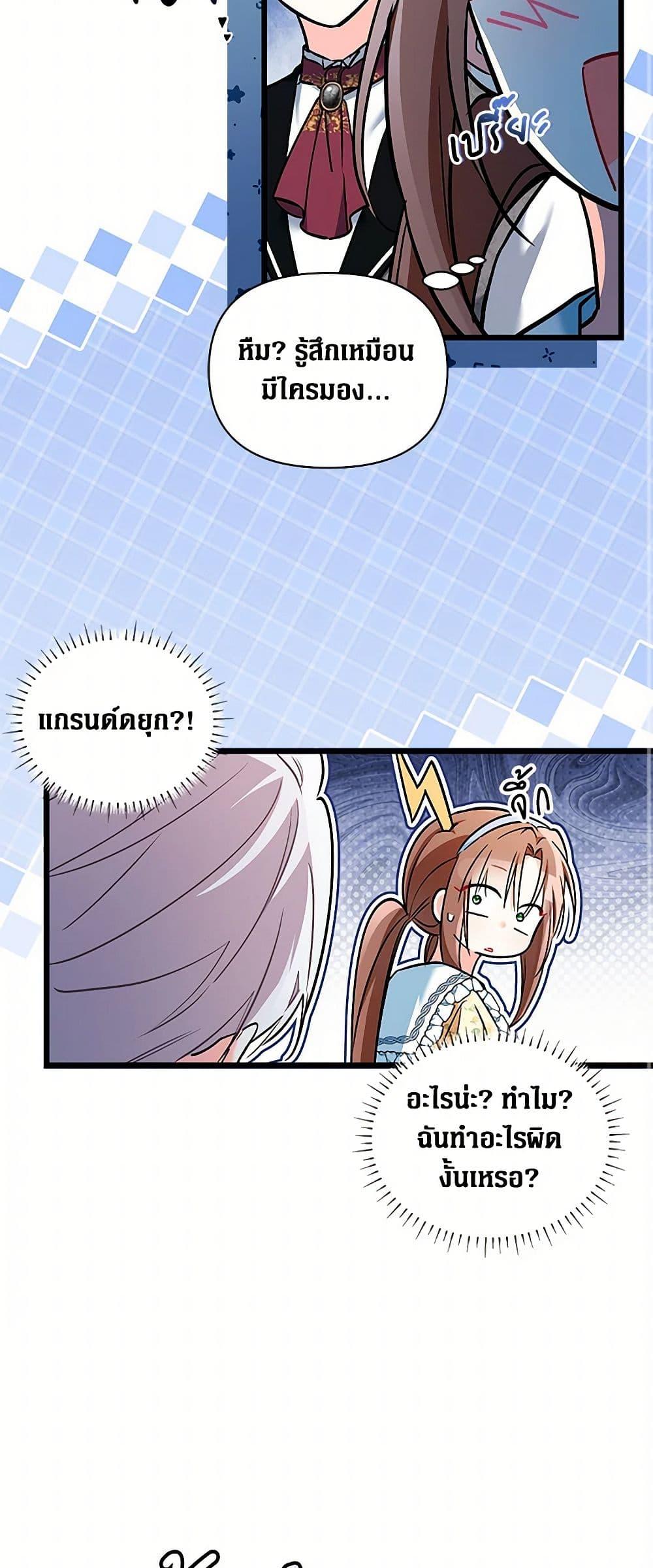 Manga-lc-com อ่านมังงะ อ่านการ์ตูน ออนไลน์ ฟรี Obsessed With Hazel the Sweet Witch ตอนที่ 1 2 3 4 5 6 7 8 9 10 11 12 13 14 ฟรี ไม่มีโฆษณา Manga-lc - อ่าน มังงะ อ่าน การ์ตูน ออนไลน์ อ่านมังงะ ฟรี