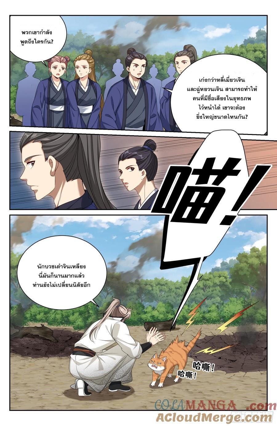 Manga-lc-com อ่านมังงะ อ่านการ์ตูน ออนไลน์ ฟรี Nightwatcher ตอนที่ 1 2 3 4 5 6 7 8 9 10 11 12 13 14 ฟรี ไม่มีโฆษณา Manga-lc - อ่าน มังงะ อ่าน การ์ตูน ออนไลน์ อ่านมังงะ ฟรี