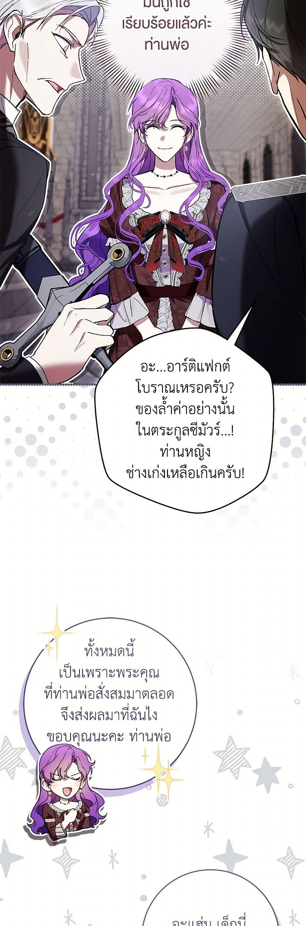 Manga-lc-com อ่านมังงะ อ่านการ์ตูน ออนไลน์ ฟรี What’s Wrong With Being the Villainess ตอนที่ 1 2 3 4 5 6 7 8 9 10 11 12 13 14 ฟรี ไม่มีโฆษณา Manga-lc - อ่าน มังงะ อ่าน การ์ตูน ออนไลน์ อ่านมังงะ ฟรี