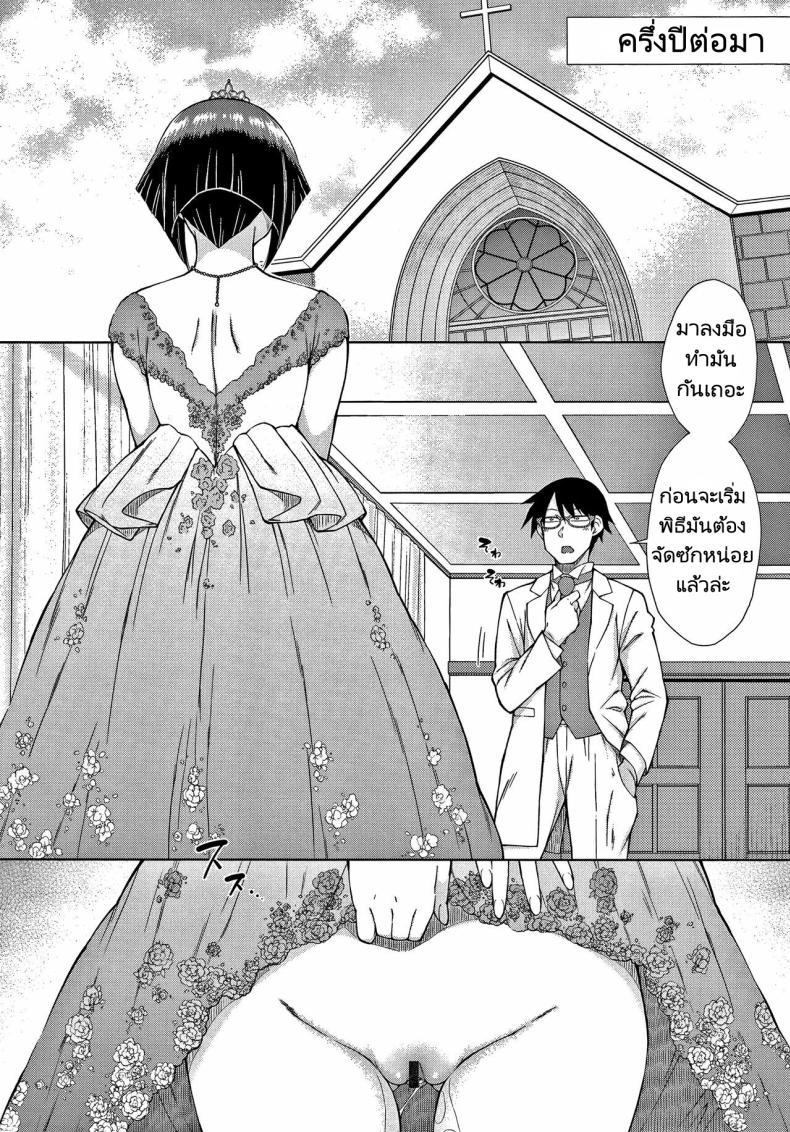 Doujin-Lc- อ่าน โดจิน มังฮวา เกาหลี ญี่ปุ่น จีน แปลไทย ทายาทเก็บตัวกับฮาเร็มของเขา [Igarashi Shouno] Saikyou Hikikomori Onzoushi no Torokeru Konkatsu Harem ตอนที่ 1 2 3 4 5 6 7 8 9 10 11 12 13 14 ฟรี ไม่มีโฆษณา อ่าน โดจิน Manhwa เกาหลี ญี่ปุ่น จีน เรามีครบ คัดมาให้เน้นๆ โดจิน 18+ รับประกันความฟินโดย  Doujin Lc