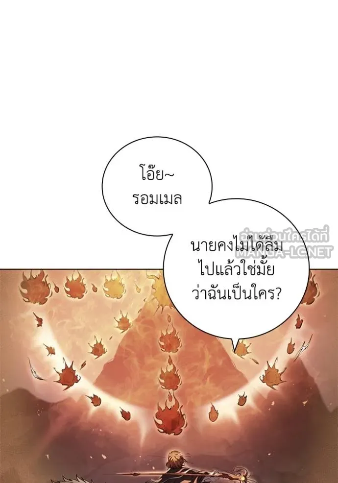 เกิดใหม่ในร่างดยุก ตอนที่ 87 รูปที่ 74