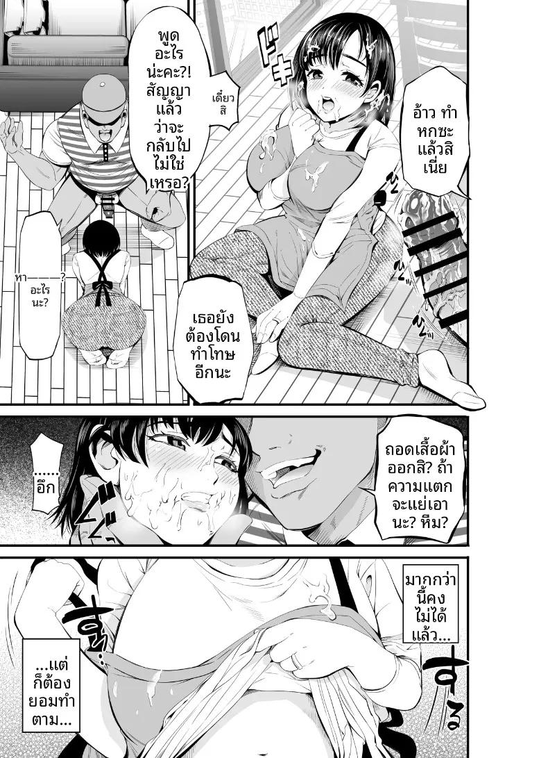 Doujin-Lc- อ่าน โดจิน มังฮวา เกาหลี ญี่ปุ่น จีน แปลไทย ภรรยาที่ถูกถ่ายคลิปขณะนอนหลับ (Akiha@) ตอนที่ 1 2 3 4 5 6 7 8 9 10 11 12 13 14 ฟรี ไม่มีโฆษณา อ่าน โดจิน Manhwa เกาหลี ญี่ปุ่น จีน เรามีครบ คัดมาให้เน้นๆ โดจิน 18+ รับประกันความฟินโดย  Doujin Lc